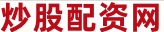 闪牛配资